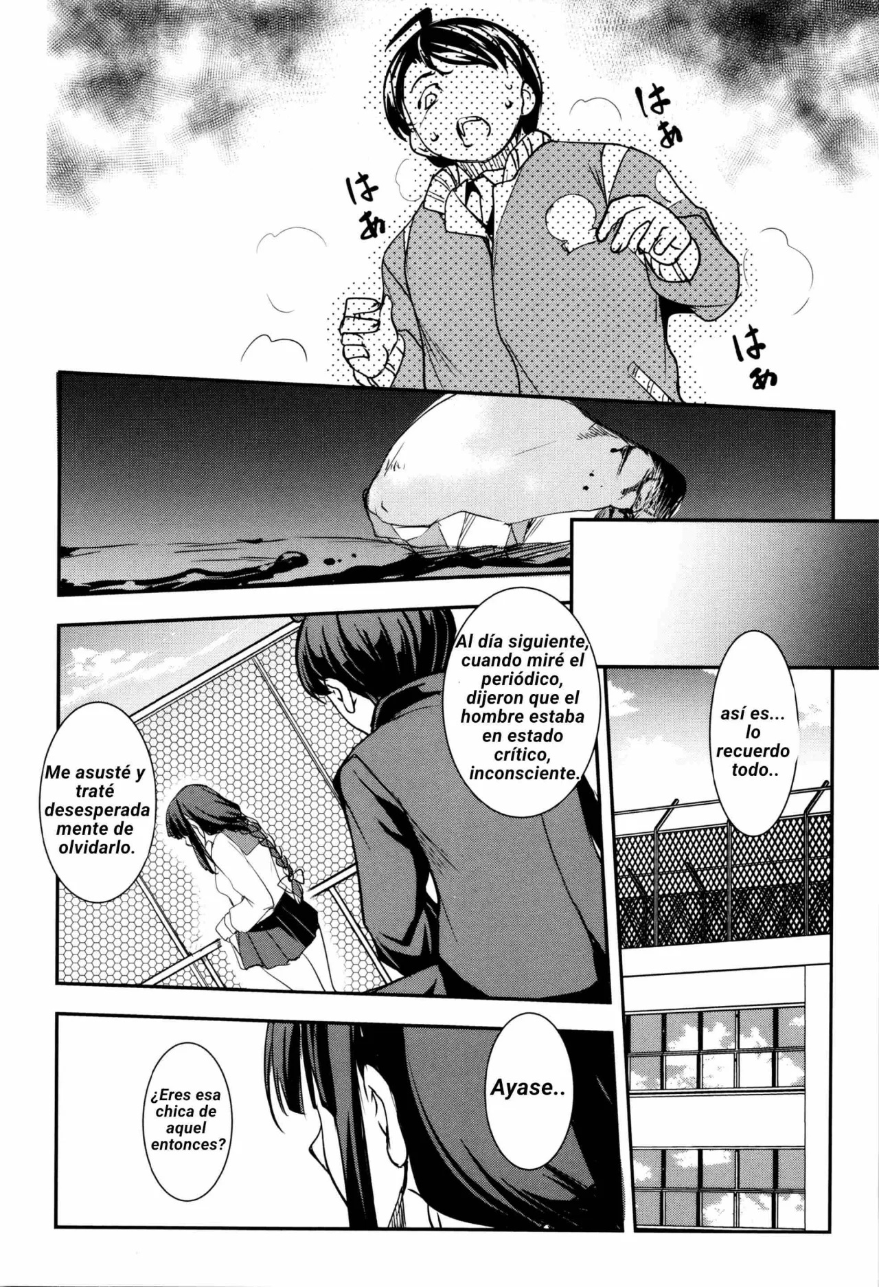 shikyuu yuugi uterus game ch 3 - 34