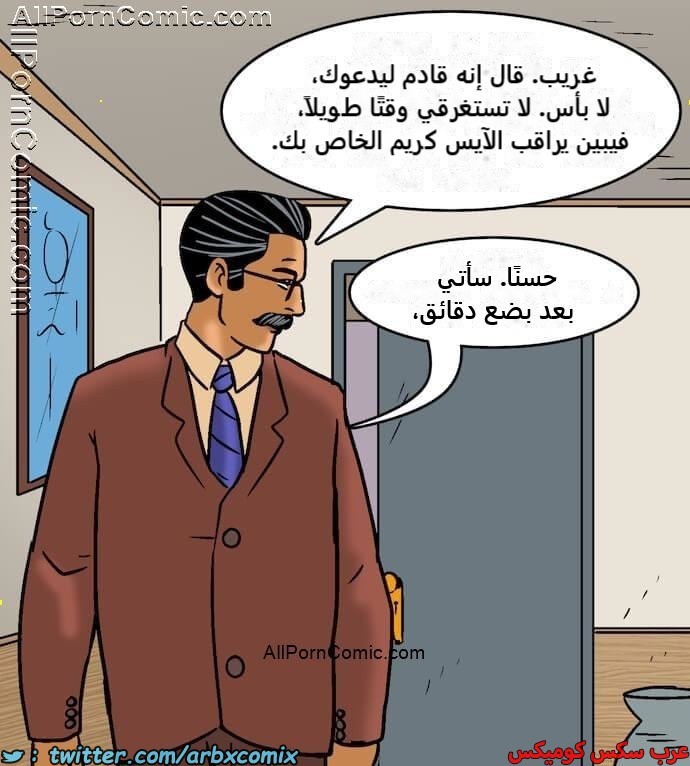 2414 فيلاما الجزء 97