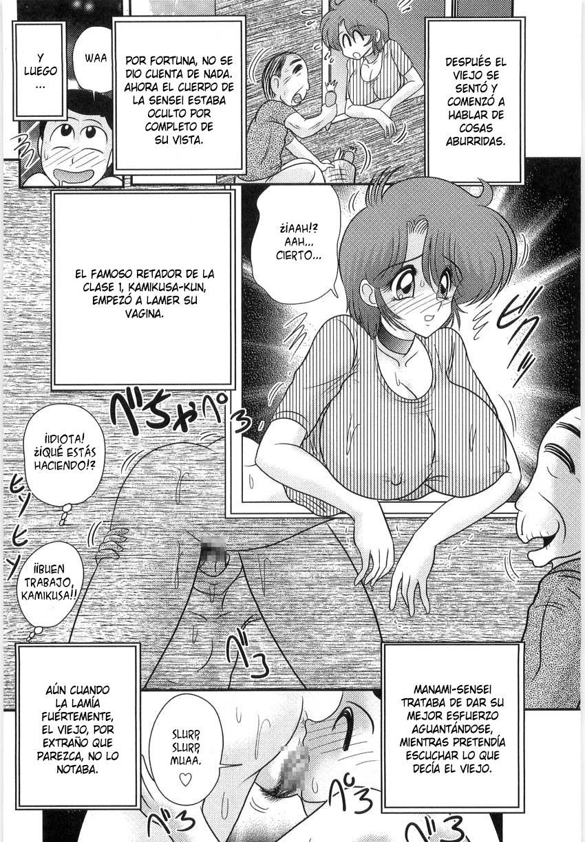 Manami-sensei no Kougaigakushuu - 99