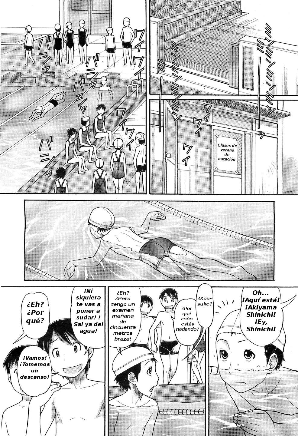 Kachuukan Ari Chapter-1 - 1