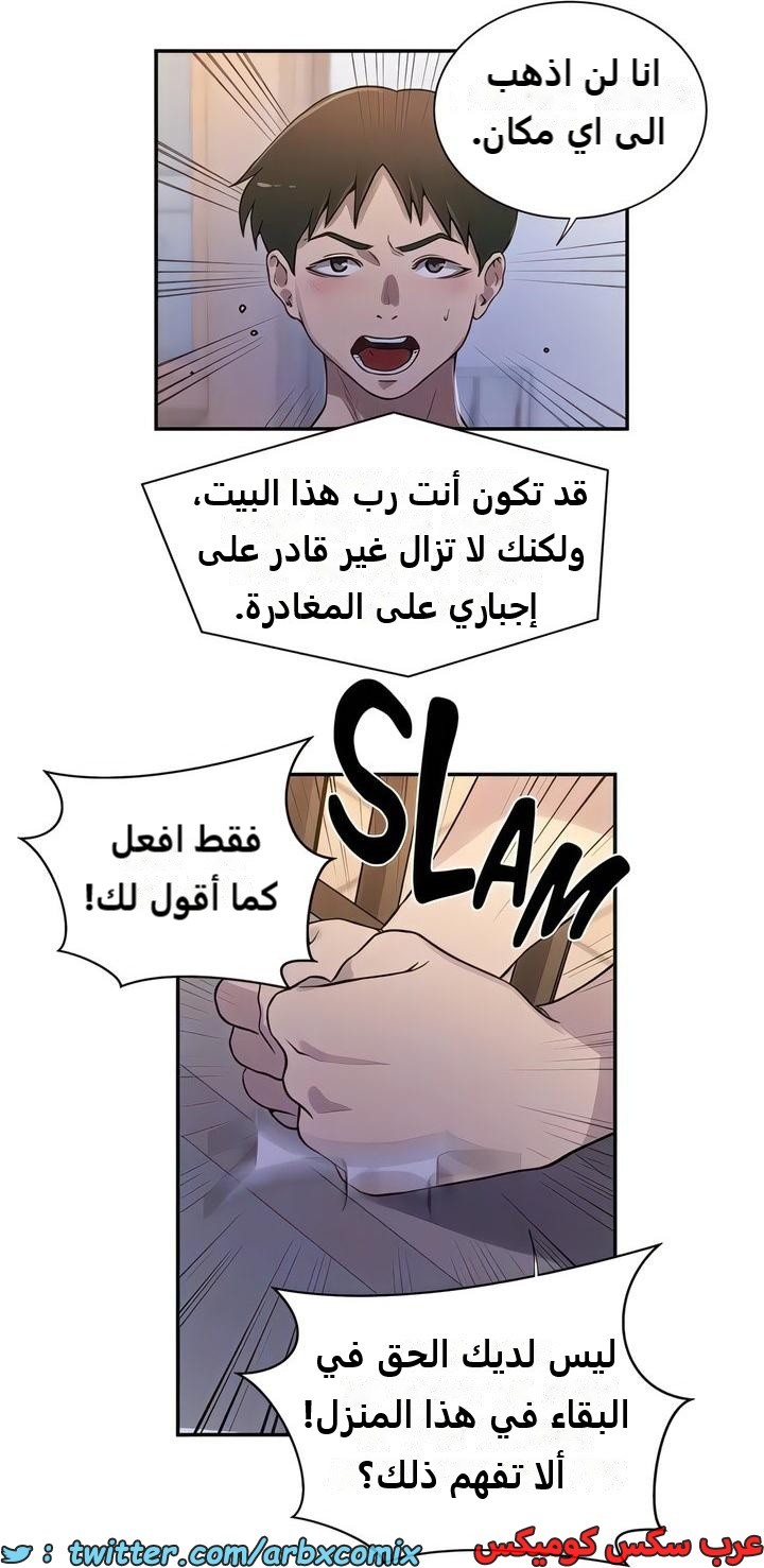 2308 صف سري الجزء 213