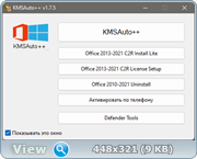 KMSAuto++ Portable 1.7.5 by Ratiborus (x86-x64) (2022) (Multi/Rus)