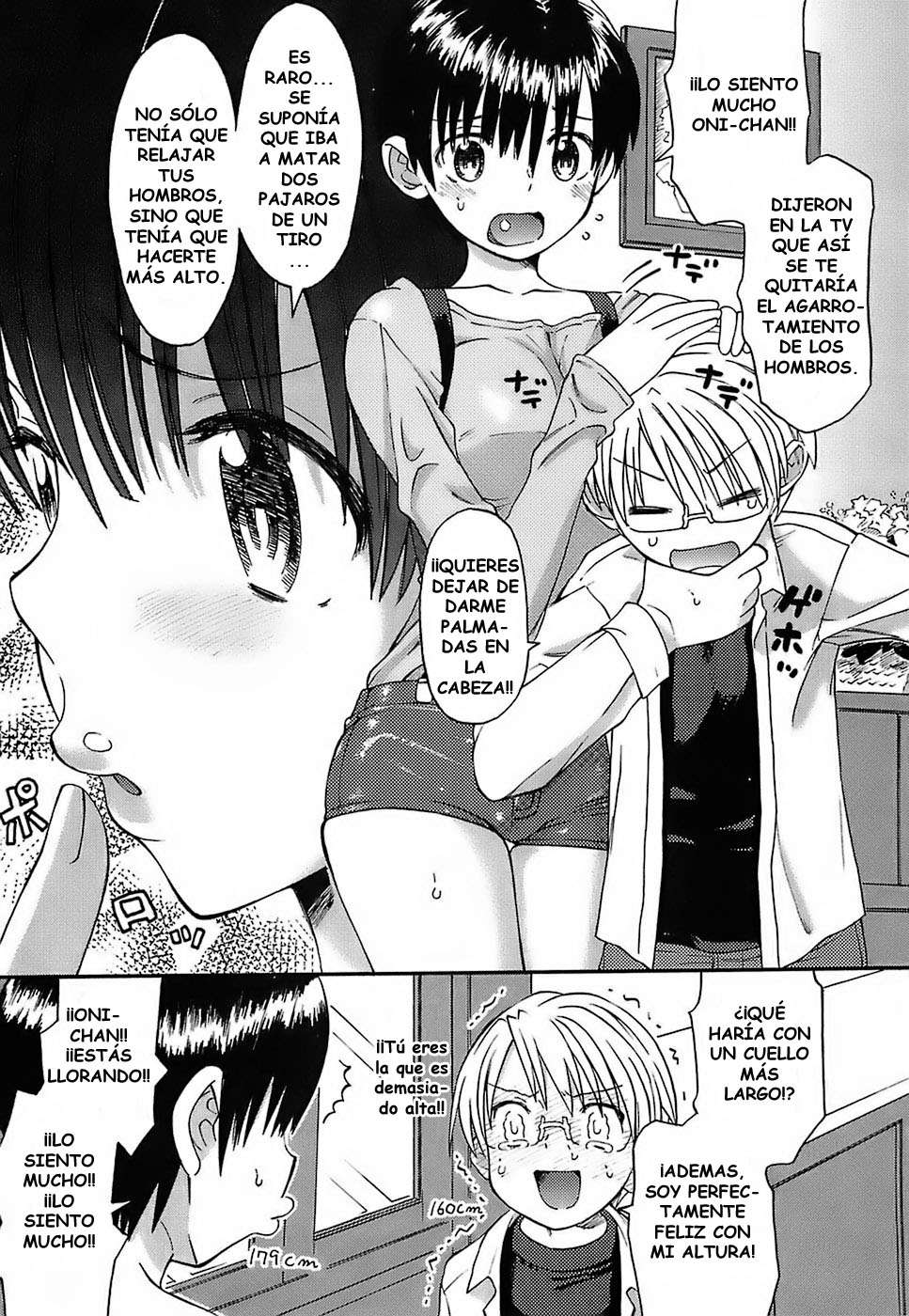 Oh Imouto Chapter-1 - 6