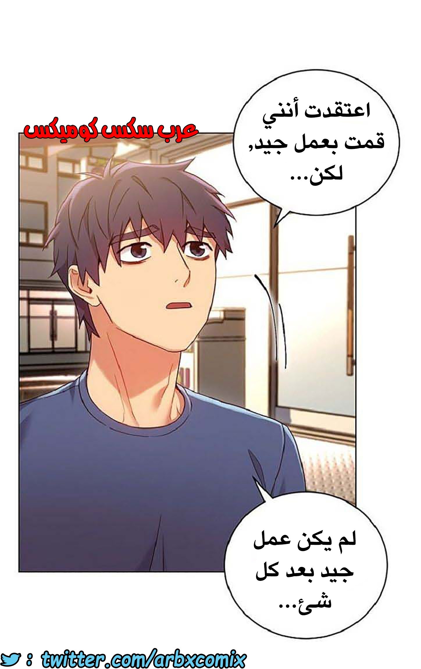 842 أصدقاء زوجة أبي الجزء 13