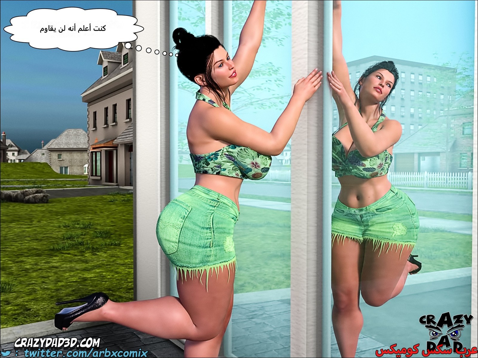 2199 مساعدة أمي الجزء 20
