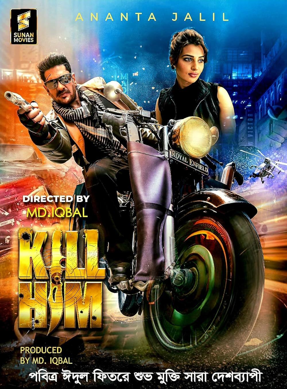 Kill Him 2025 Bangla Movie 720p WEB-DL 1Click Download