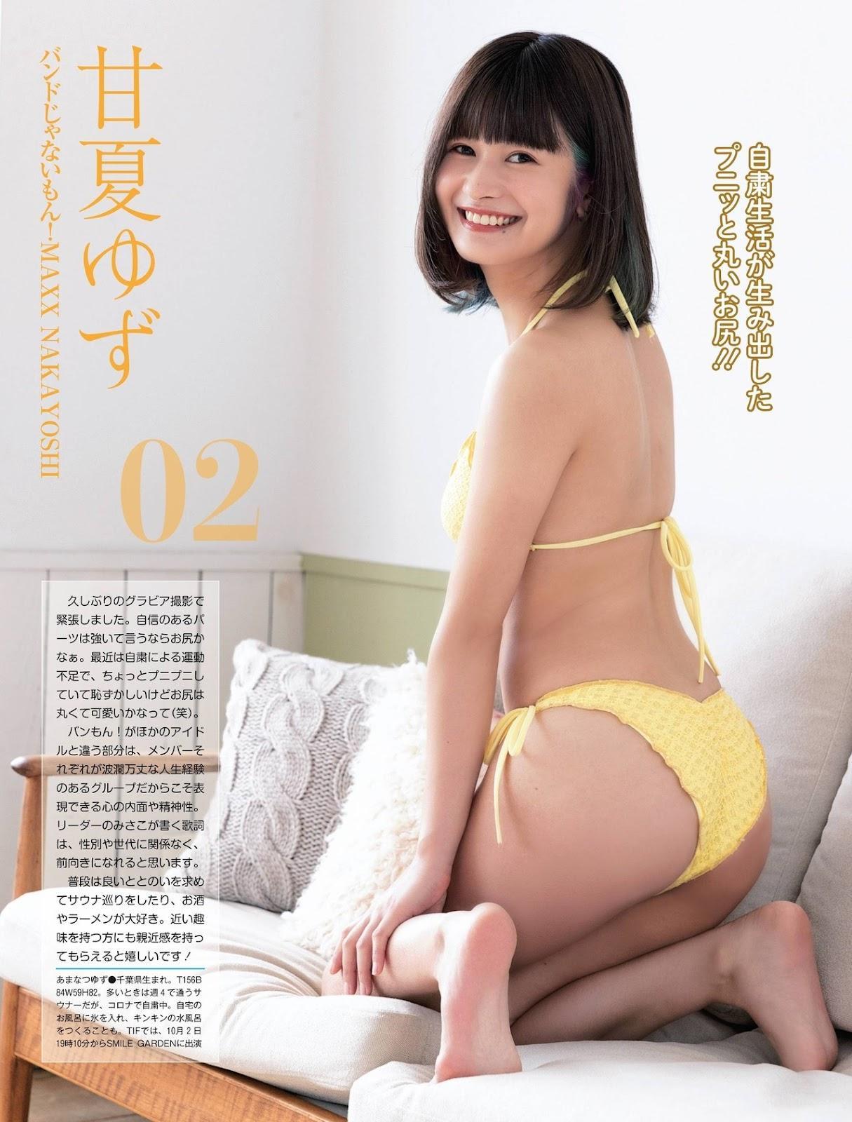 TIF選抜 6人の水着美女が表紙出演権をかけいざ尋常に勝負, Weekly SPA! 2021.10.05 (週刊SPA! 2021年10月5日号)(6)