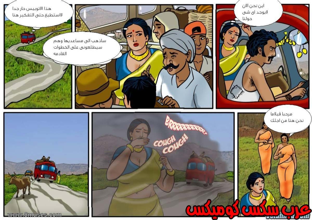 137 فيلاما الجزء 60