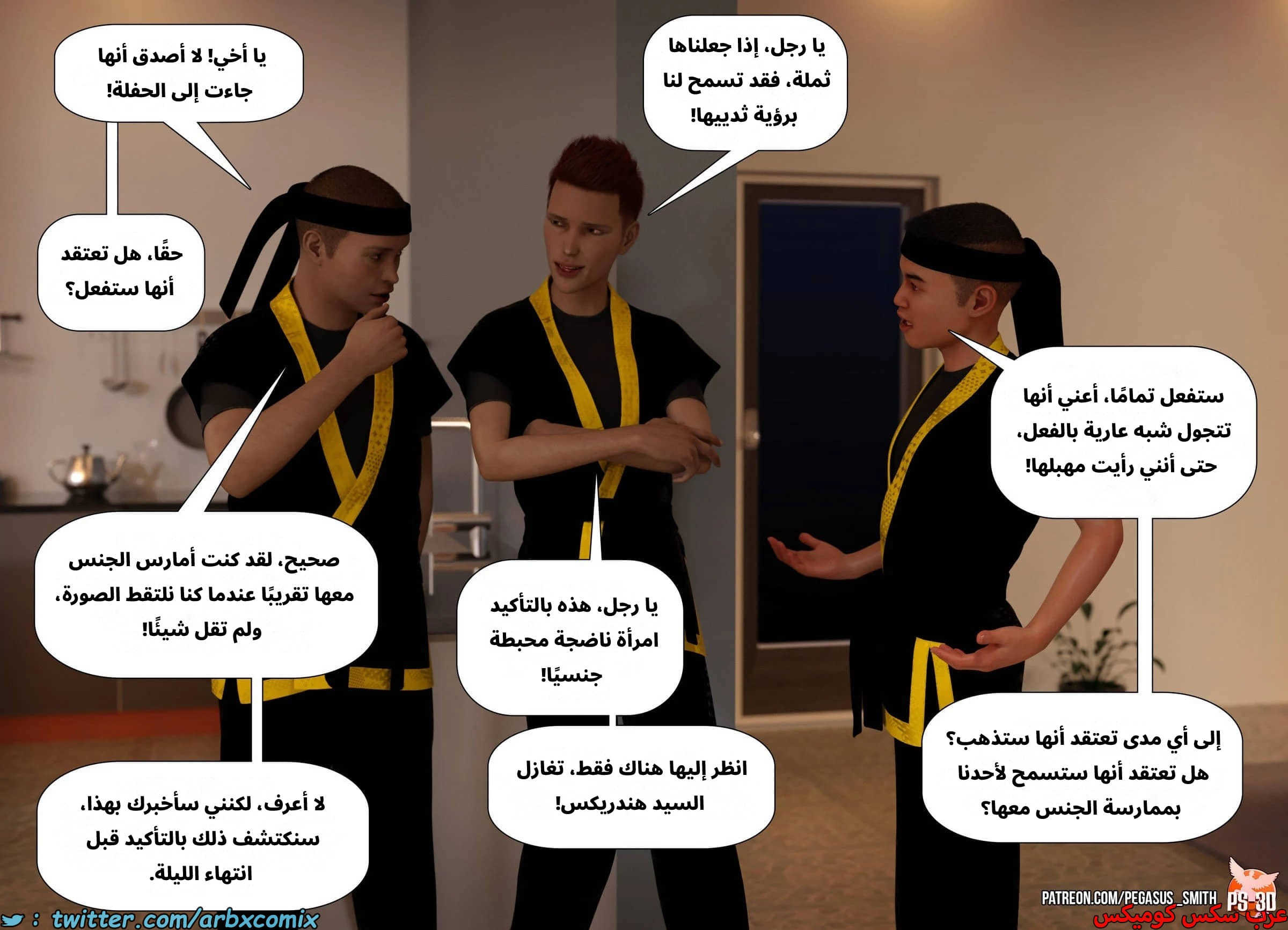 2536 تيمي يرد الضربة الجزء 0 - مقدمة القصة  خدعة أم حلوى