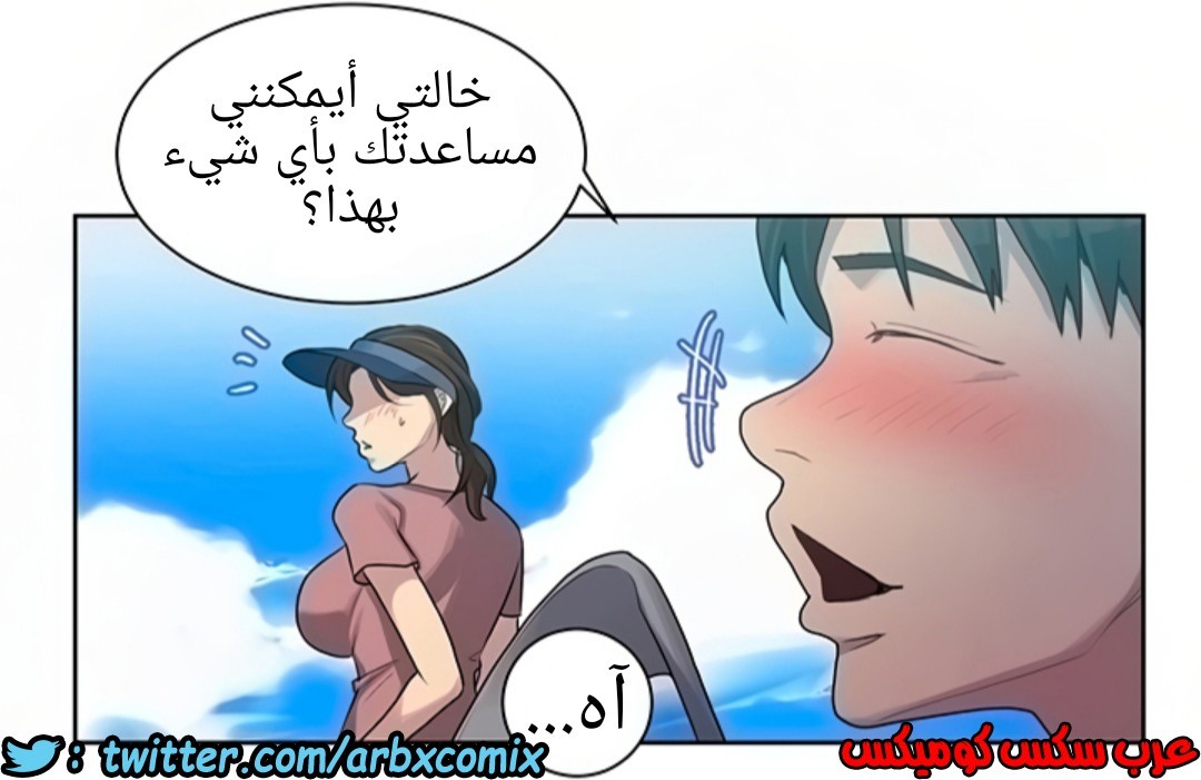 1296 صف سري الجزء 83