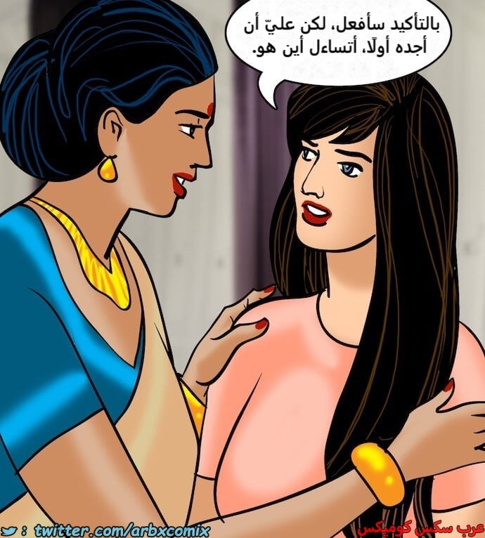 2398 فيلاما الجزء 81