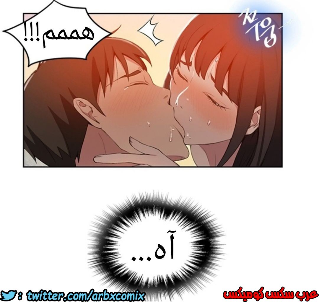 898 صف سري الجزء 37
