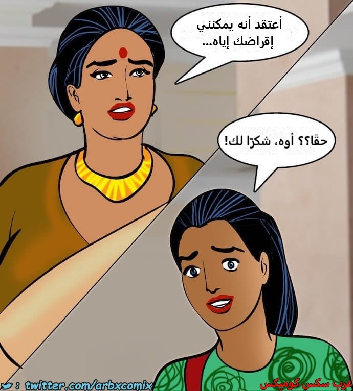 2405 فيلاما الجزء 88