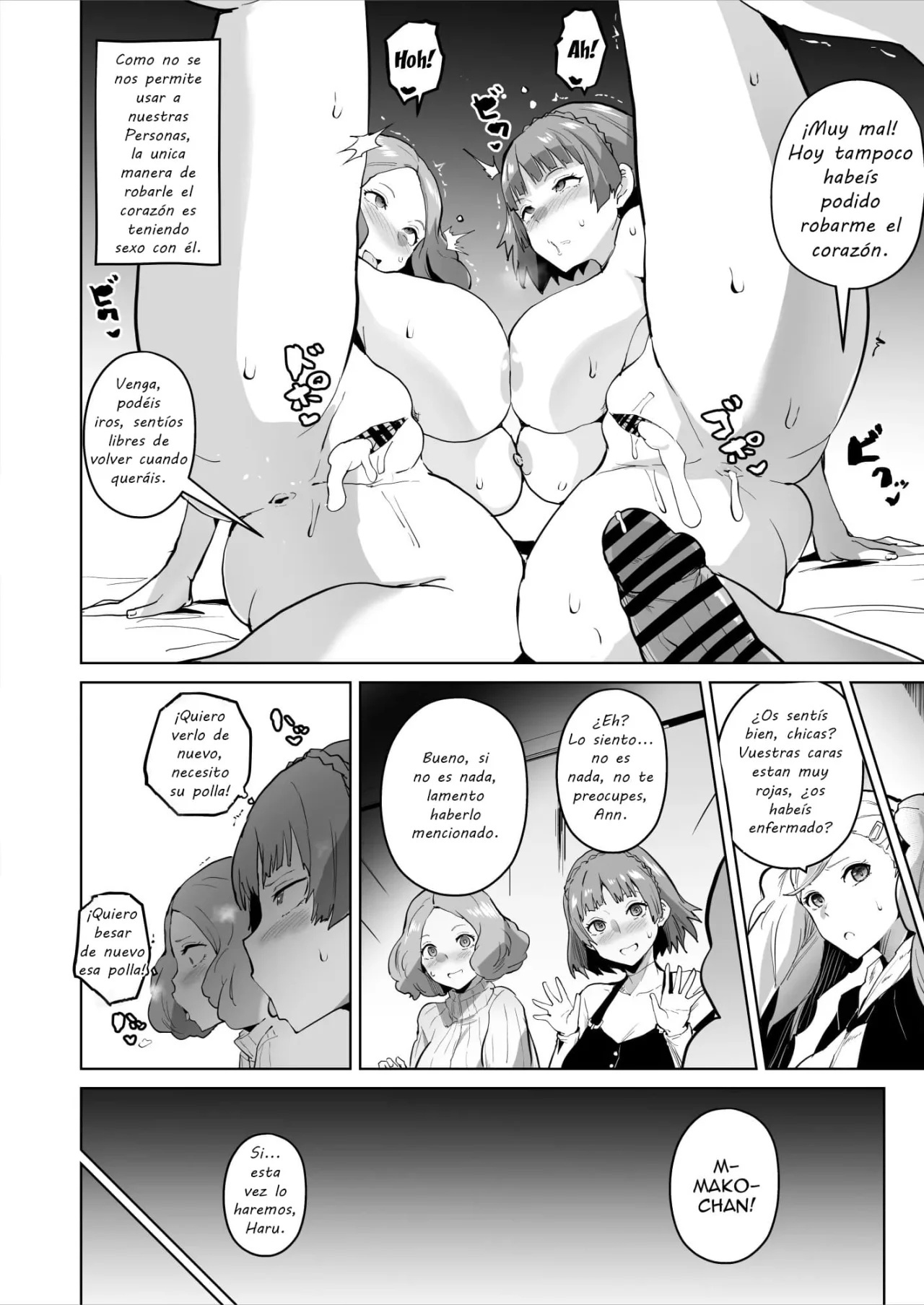 Queen Noir ga Ochiru Manga - 4