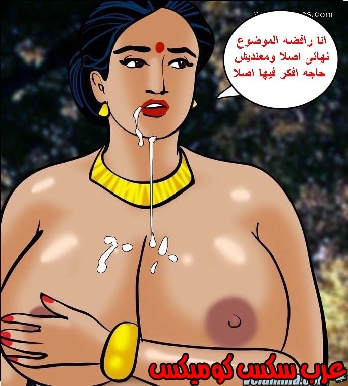 140 فيلاما الجزء 63