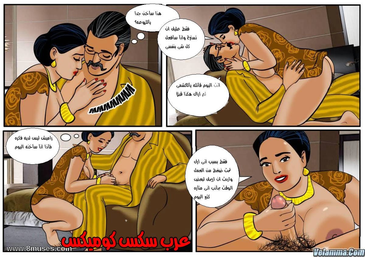 100 فيلاما الجزء 23