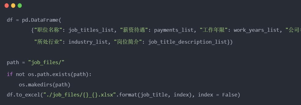 Python抓取2500份招聘需求，数据显示未来最吃香的岗位是这个