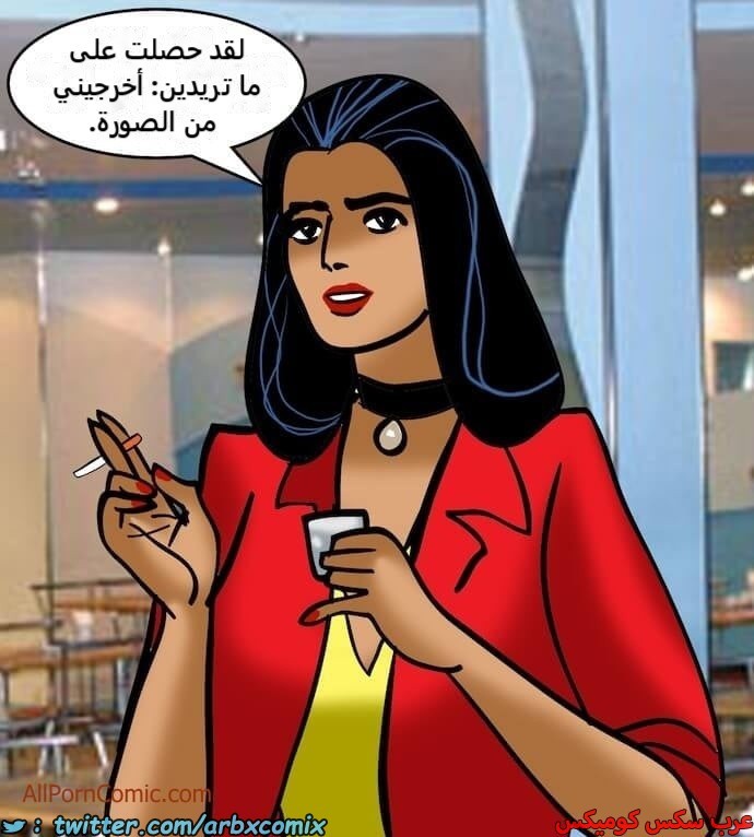 2411 فيلاما الجزء 94