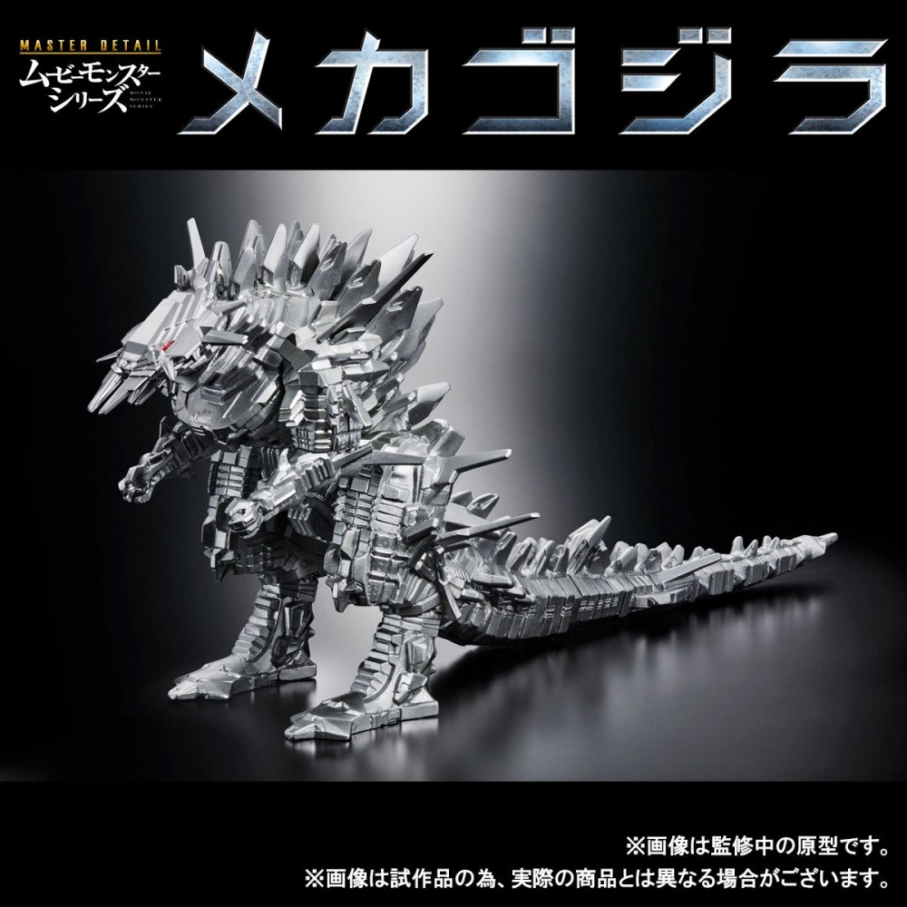 Godzilla - S.H. MonsterArts (Bandai / Tamashii) - Page 2 2K36xsrM_o