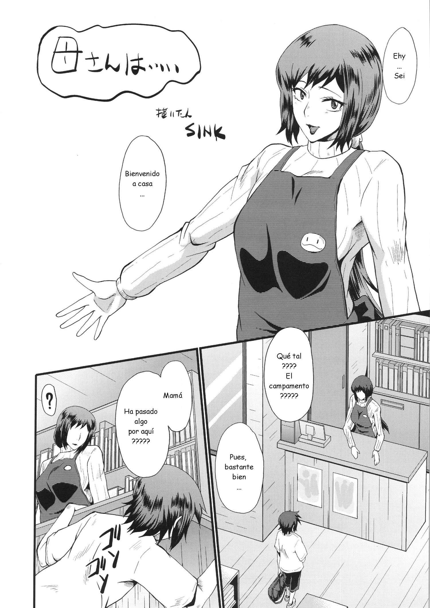 Kaa-san wa Boku ga Shiranai Uchi ni Omanko ni DoHamari shite mashita Chapter-1 - 4