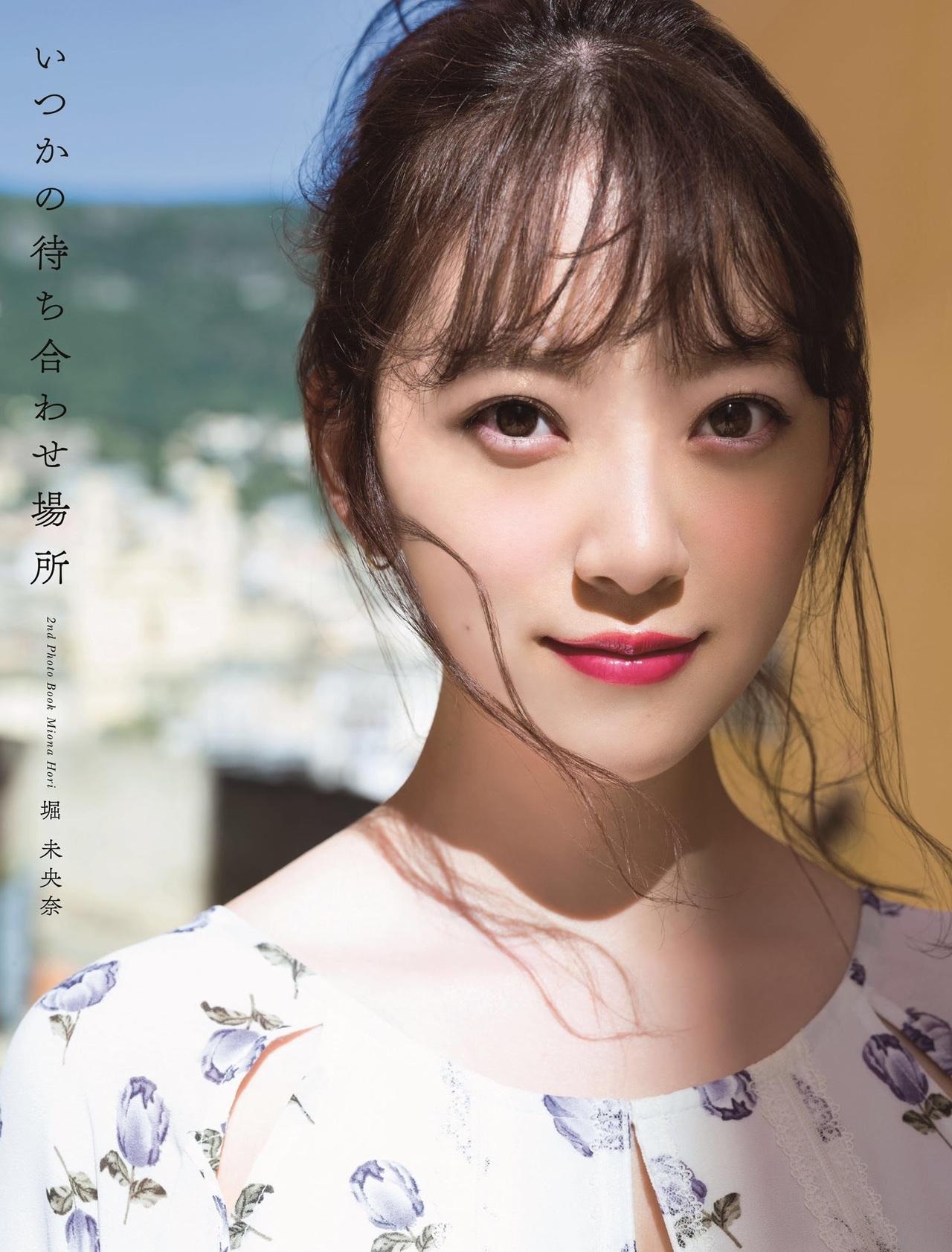 Miona Hori 堀未央奈, Flash Diamond Flash 増刊 2020.08.20(4)