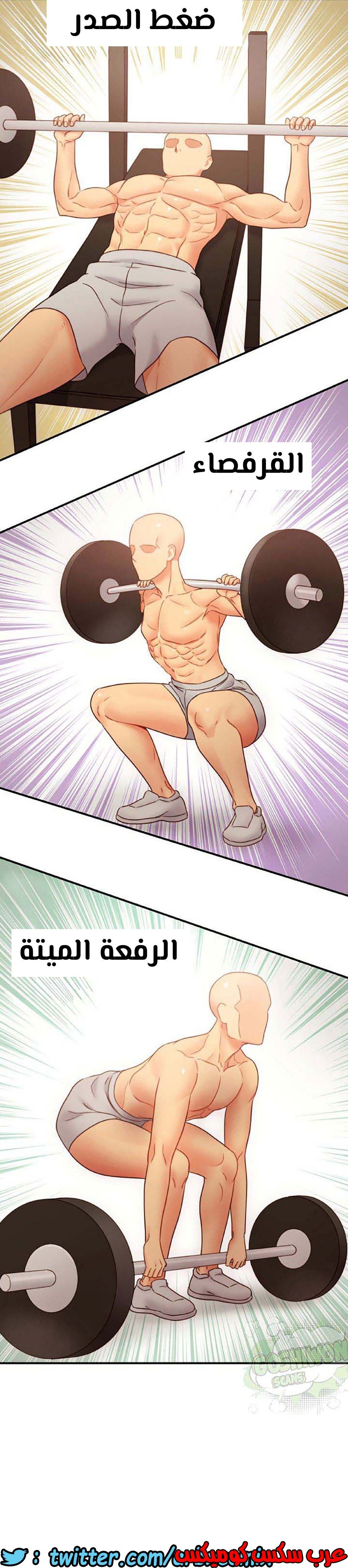 855 أصدقاء زوجة أبي الجزء 26