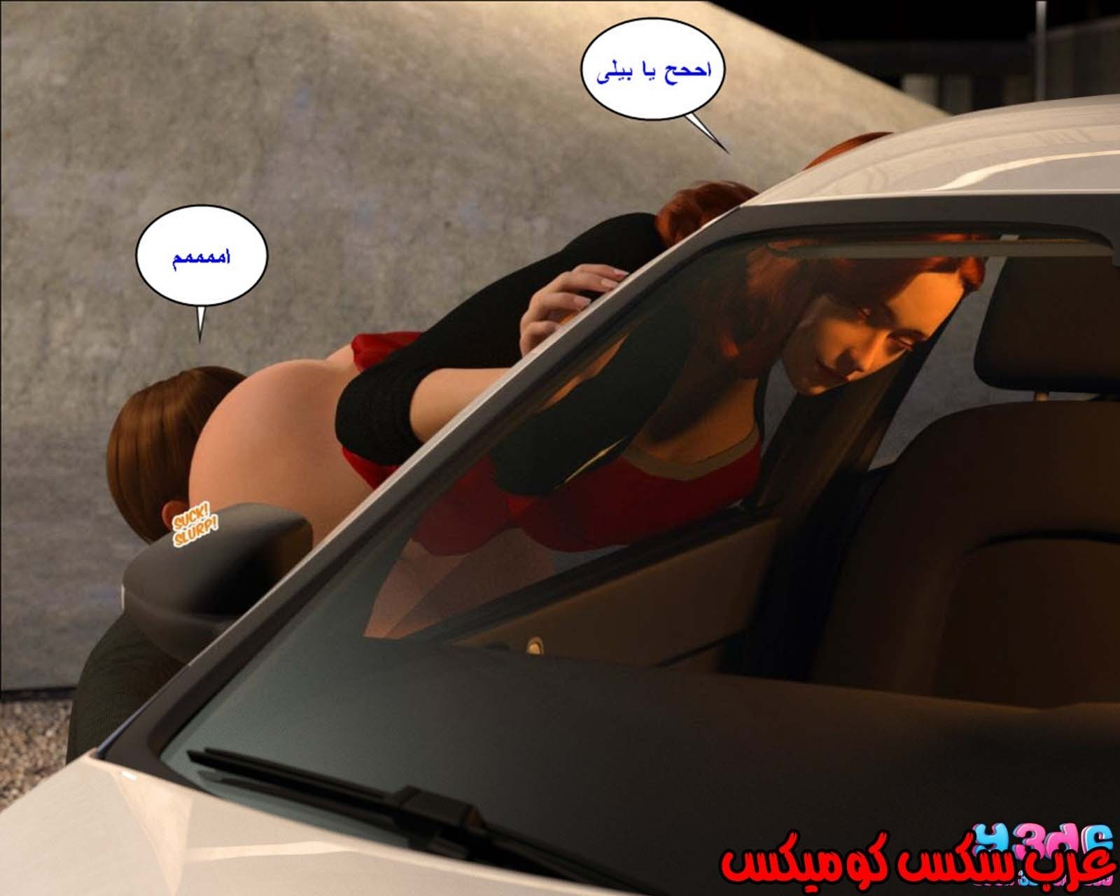 38 رئيس العمل الممحون الجزء 2
