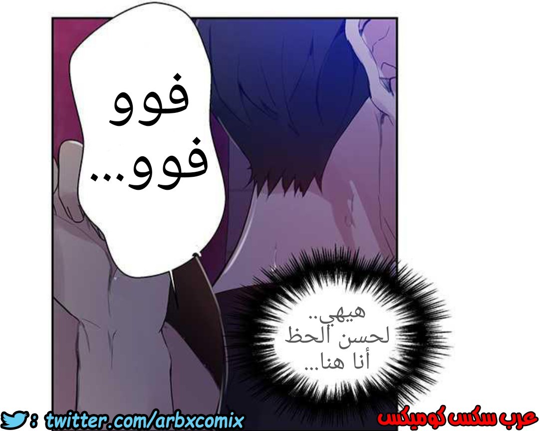 921 صف سري الجزء 60