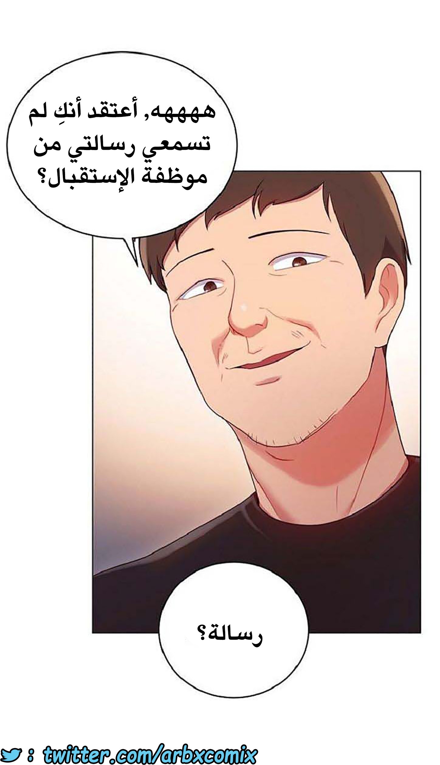842 أصدقاء زوجة أبي الجزء 13