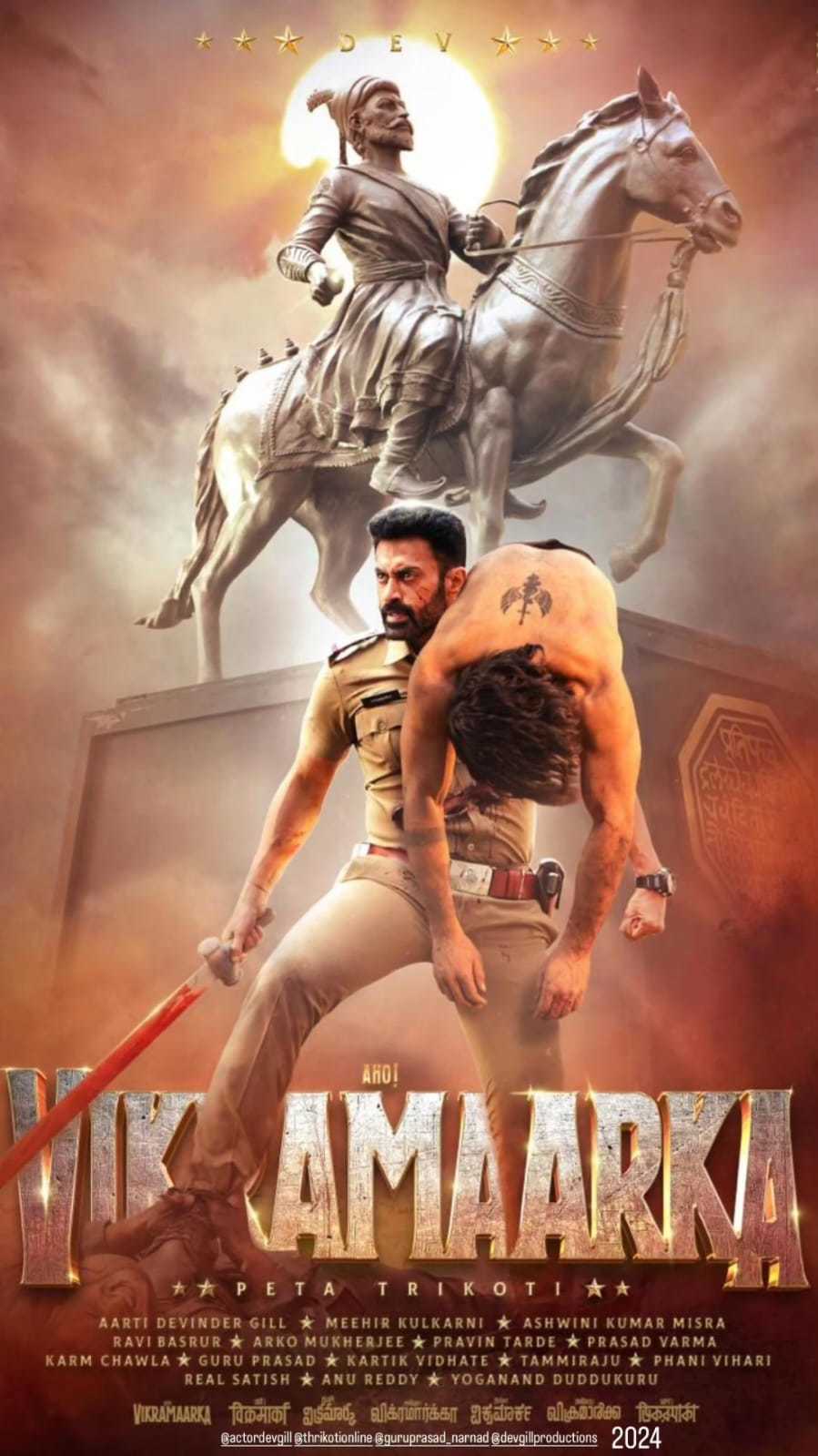Aho Vikramaarka 2025 Hindi Dubbed Movie ORG 720p HDTVRip 1Click Download
