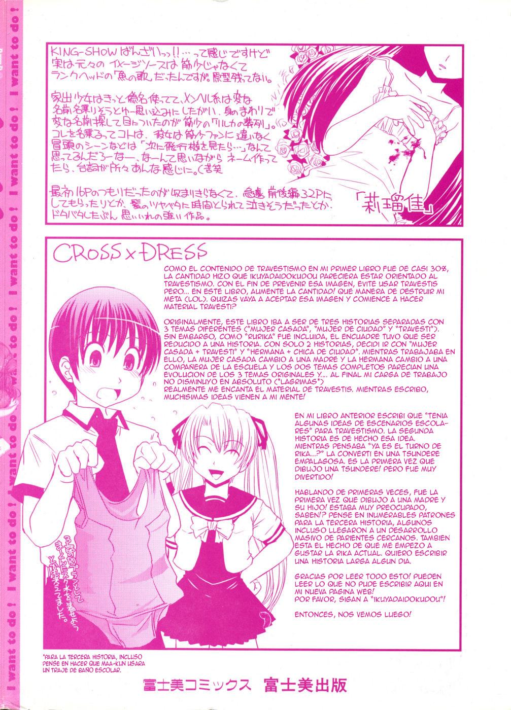 CROSSxDRESS 1-3 Chapter-1 - 3