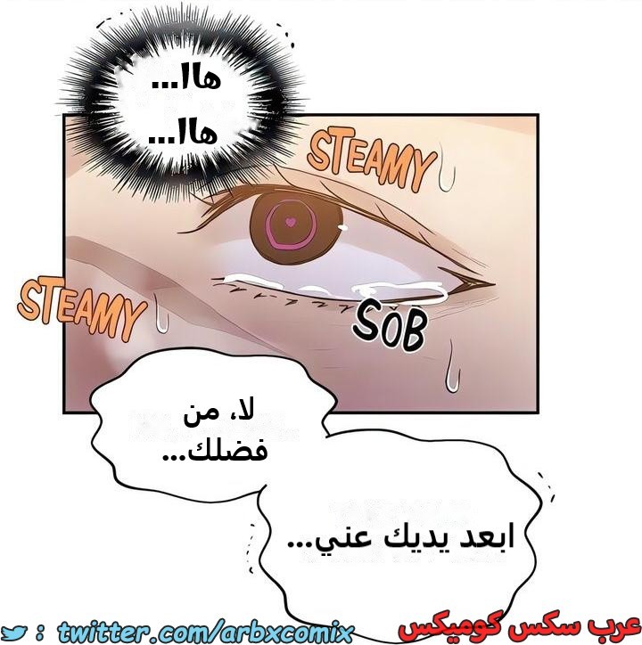 2326 صف سري الجزء 222