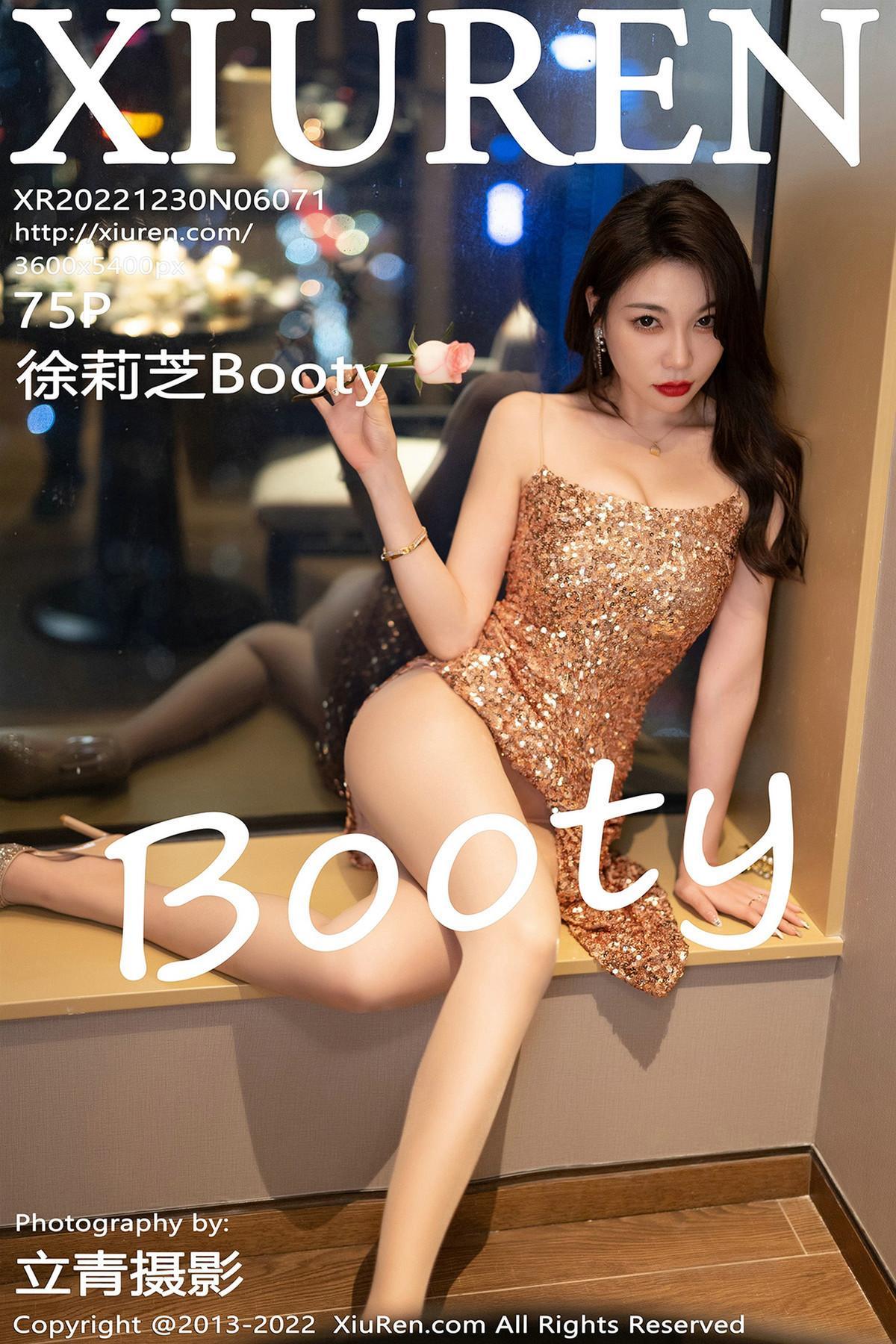 [XiuRen秀人网] No.6071 徐莉芝Booty(1)