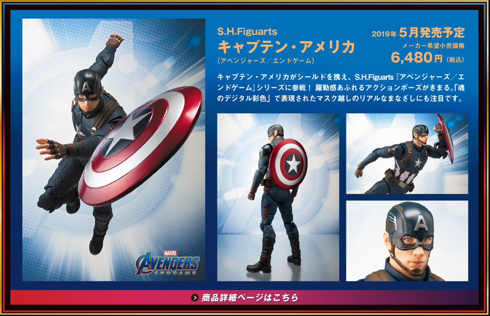 [Comentários] Marvel S.H.Figuarts - Página 4 GLDZR6T8_o