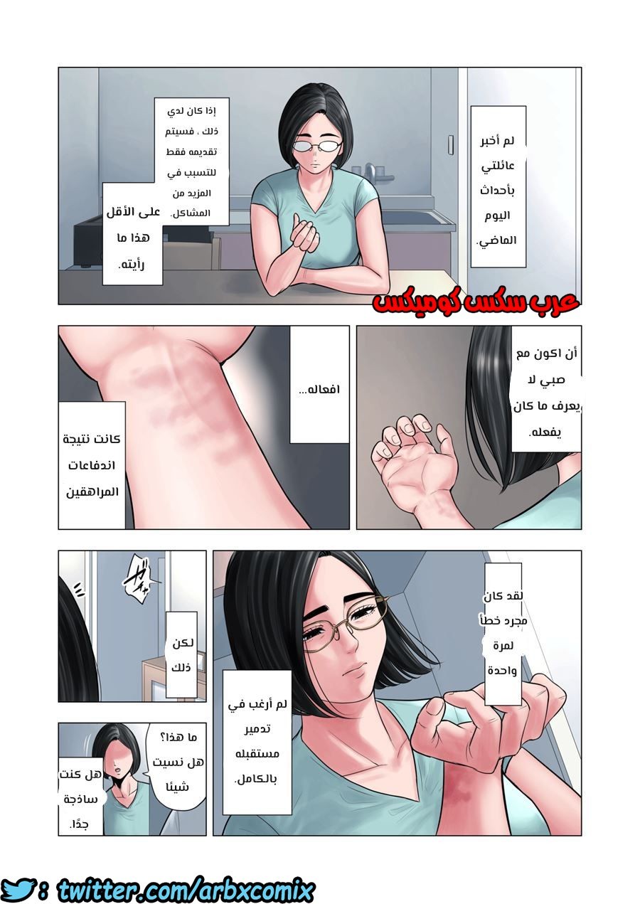 563 ابن الجيران يغتصب ربة المنزل الوحيدة الجزء 1