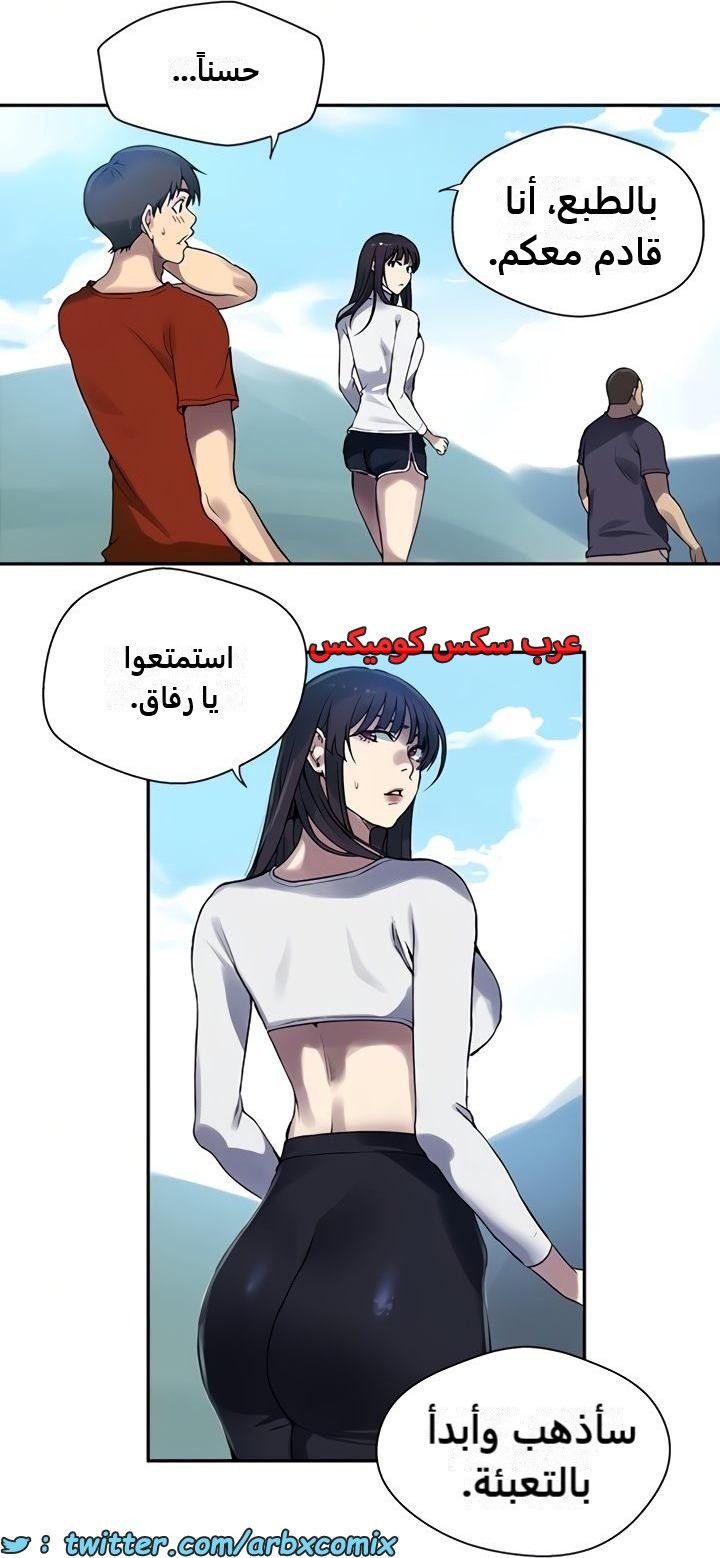 2363 صف سري الجزء 254
