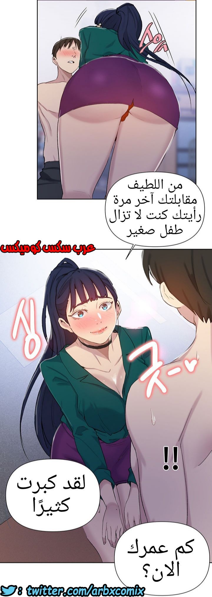 912 صف سري الجزء 51