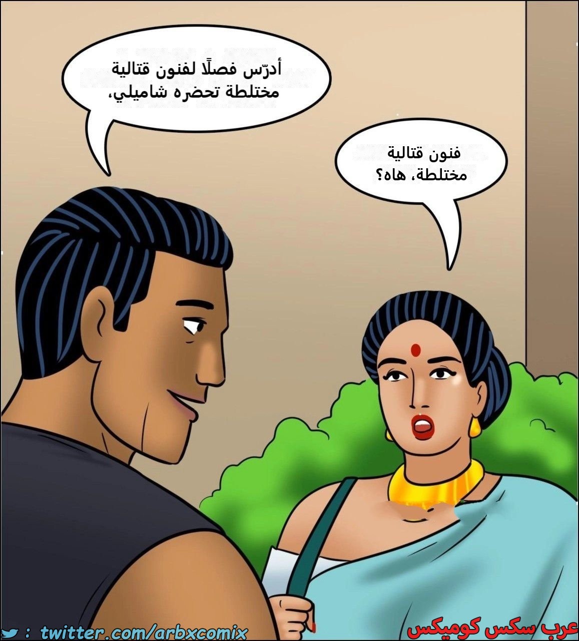 2443 فيلاما الجزء 125