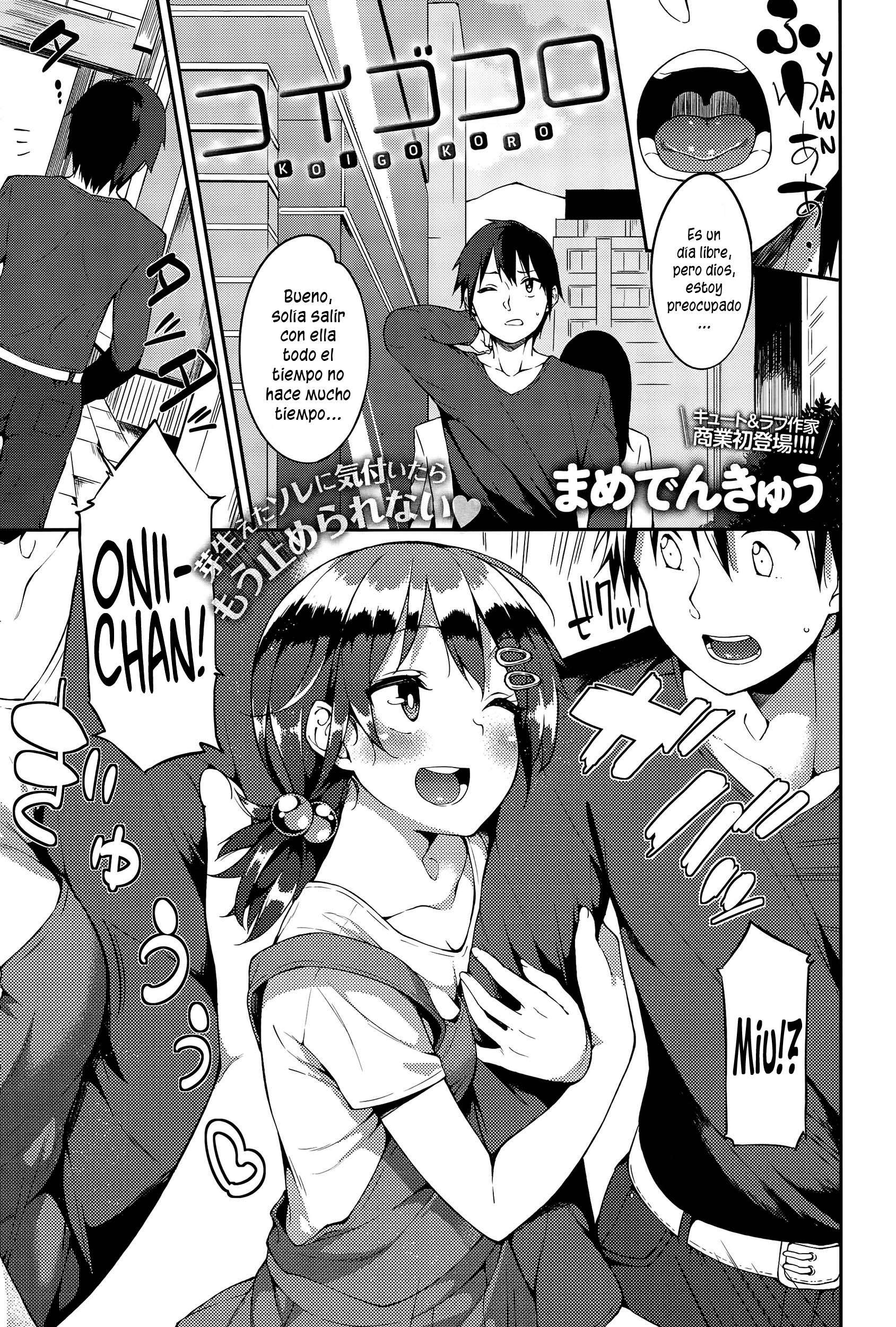 Koigokoro Chapter-1 - 10