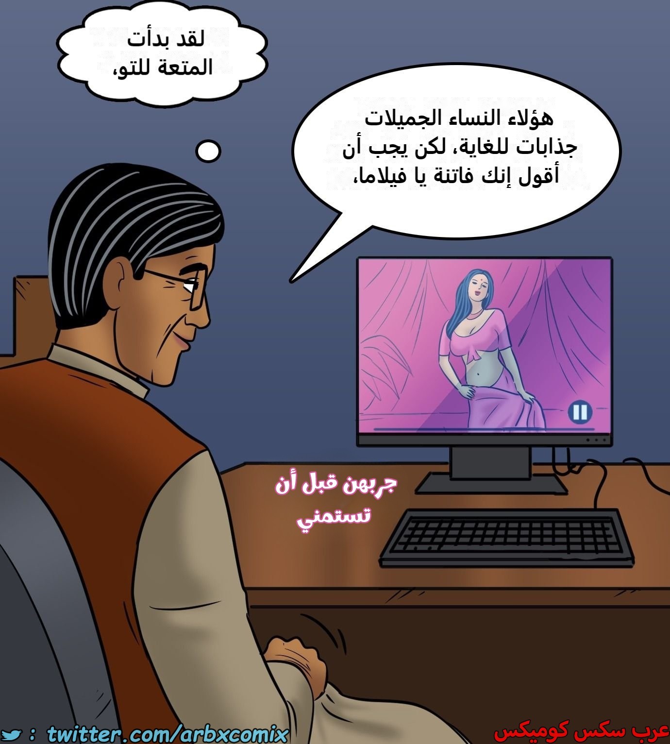 2429 فيلاما الجزء 111