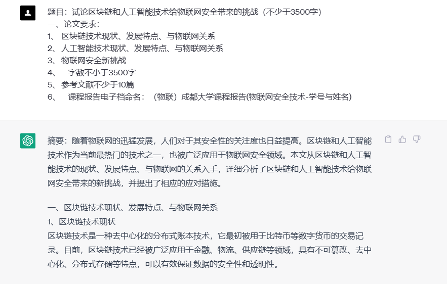 image-20230423204306060