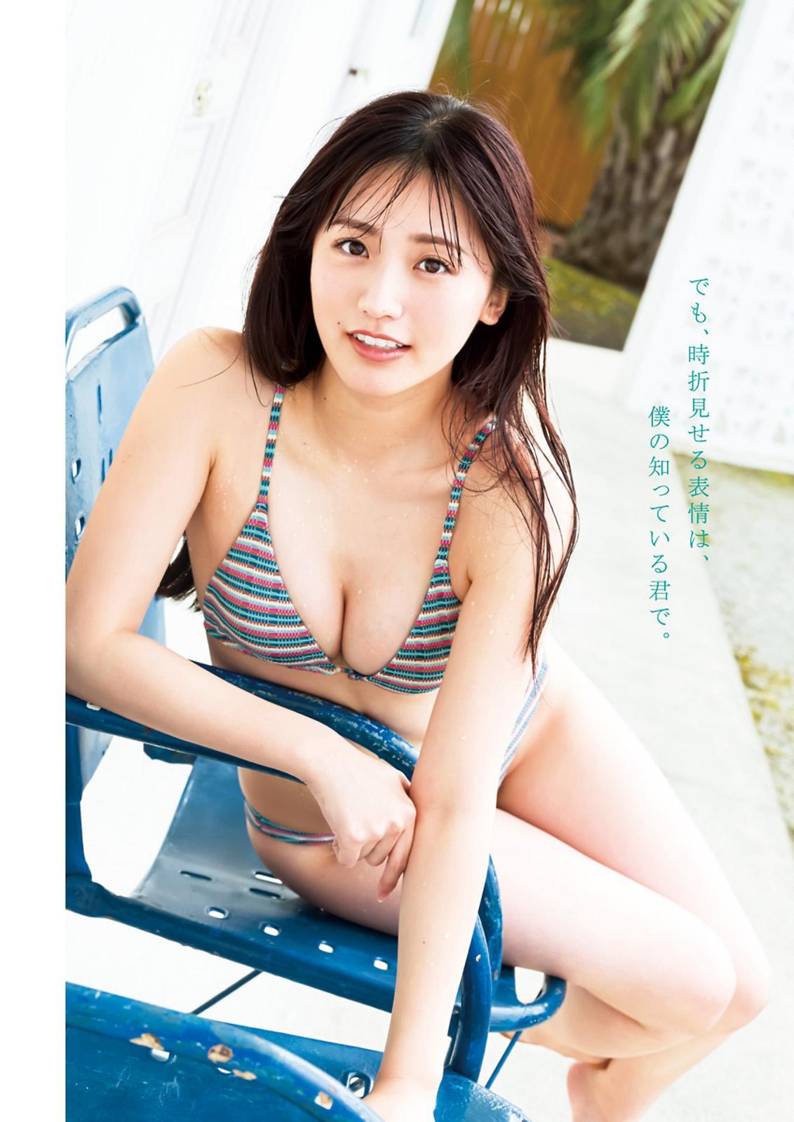 Yui Tadenuma 蓼沼優衣, Young Jump 2023 No.42 (ヤングジャンプ 2023年42号)(3)