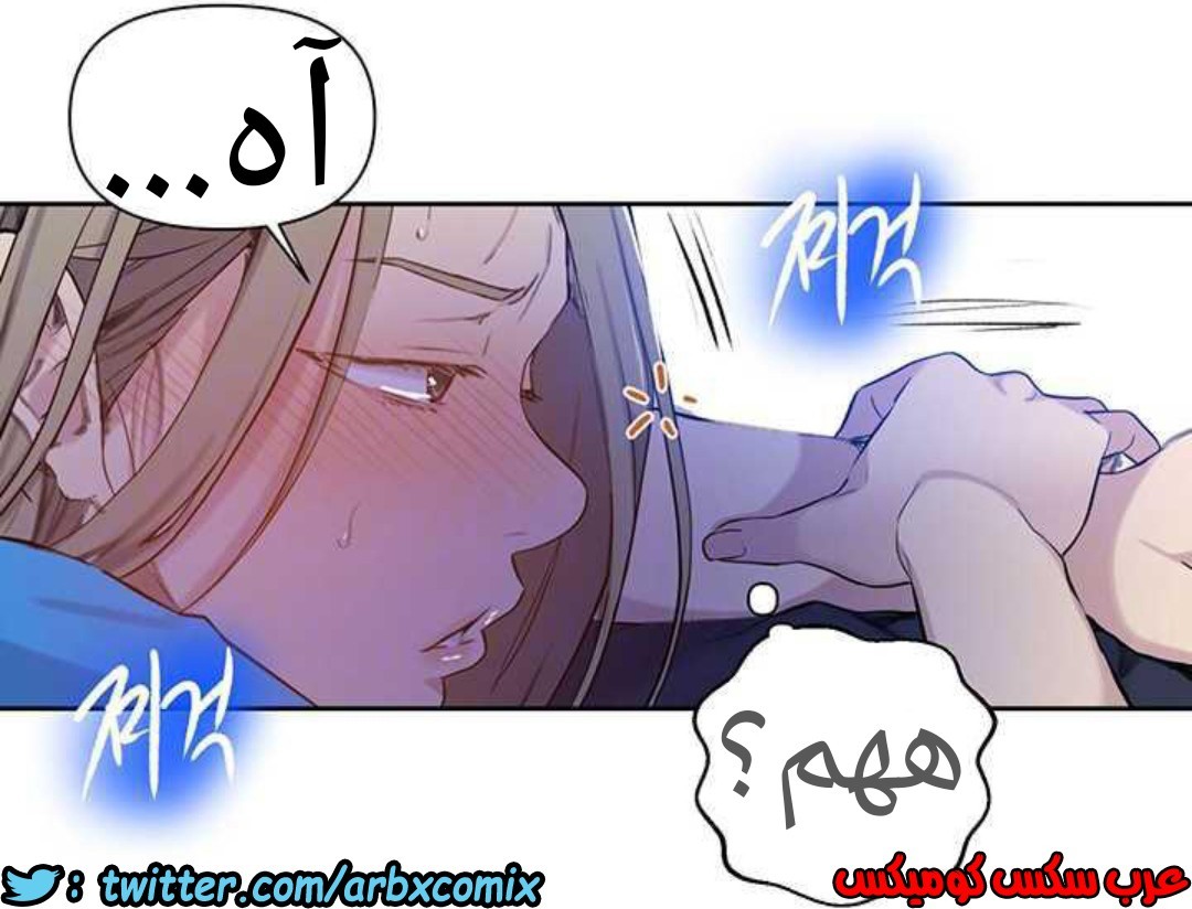 921 صف سري الجزء 60