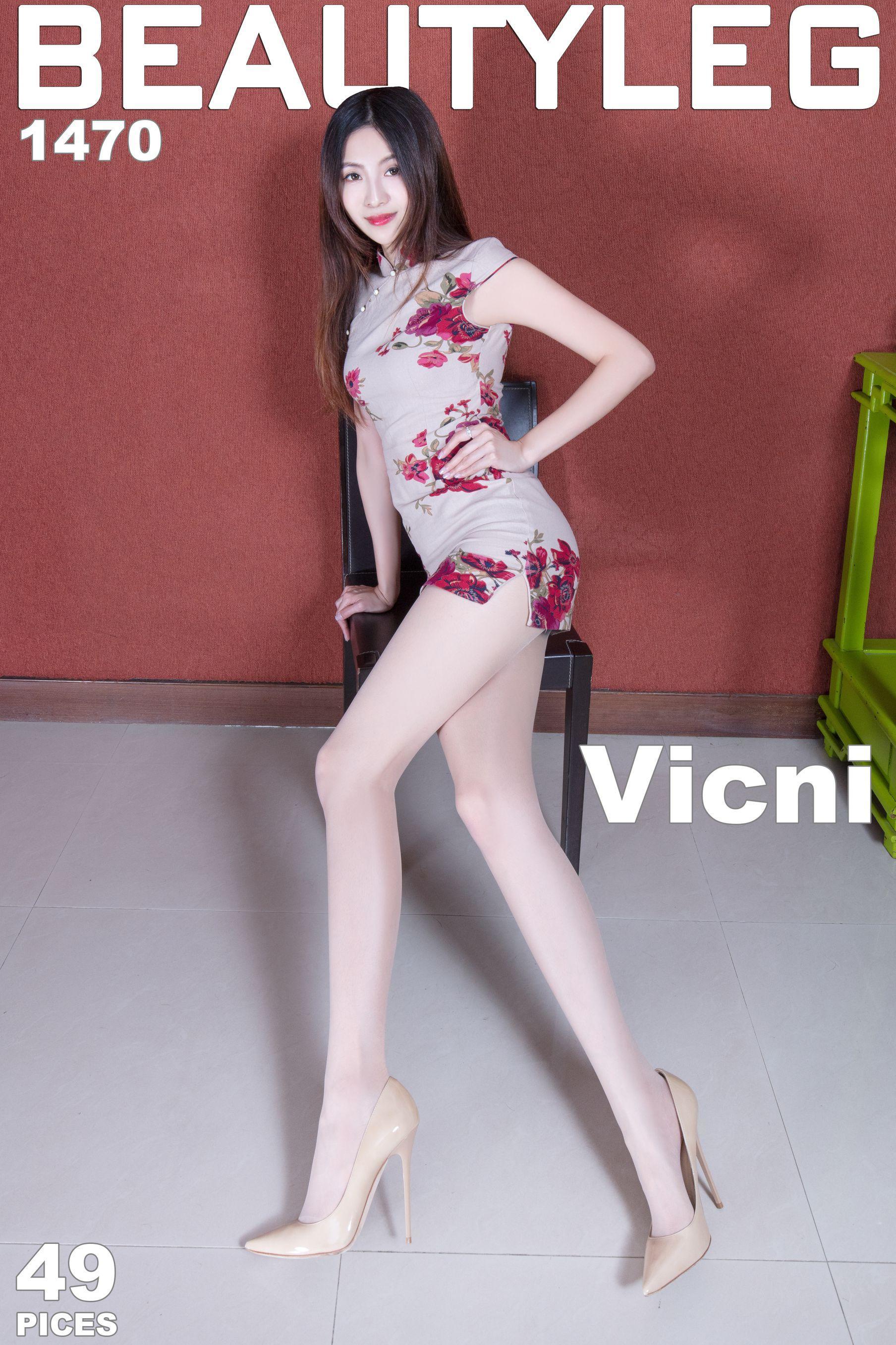 [Beautyleg] No.1470 腿模Vicni 丝袜高跟美腿写真集(1)