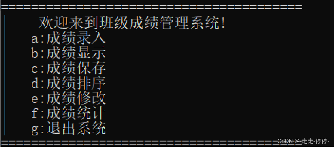 菜单