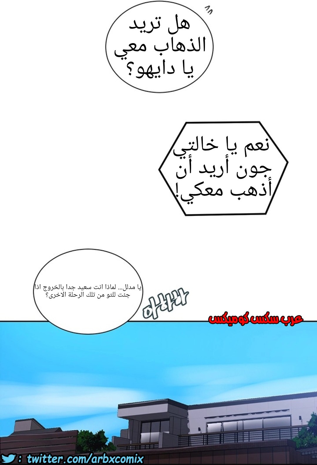 1290 صف سري الجزء 80