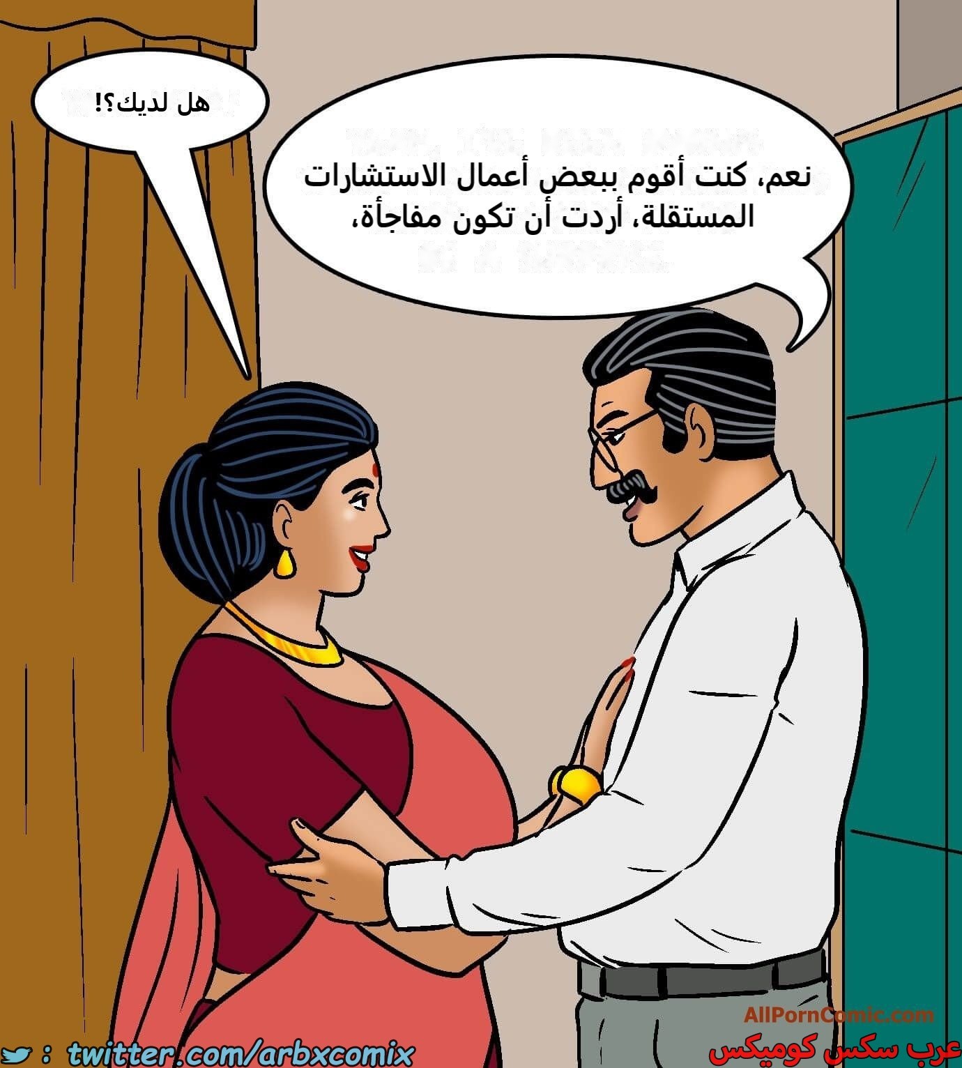 2419 فيلاما الجزء 101
