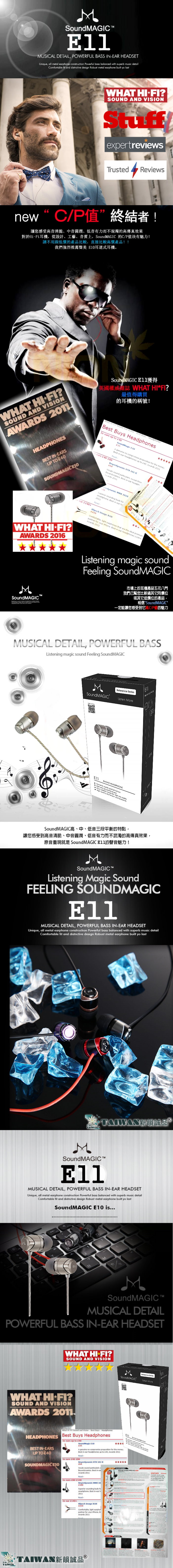 soundmagic e10c 千元以內平價耳機推薦 聲美e11 耳罩、耳道式任你挑,耳機推薦,聲美耳機,cp值耳機E10,soundmagic E11C 線控麥克風耳機