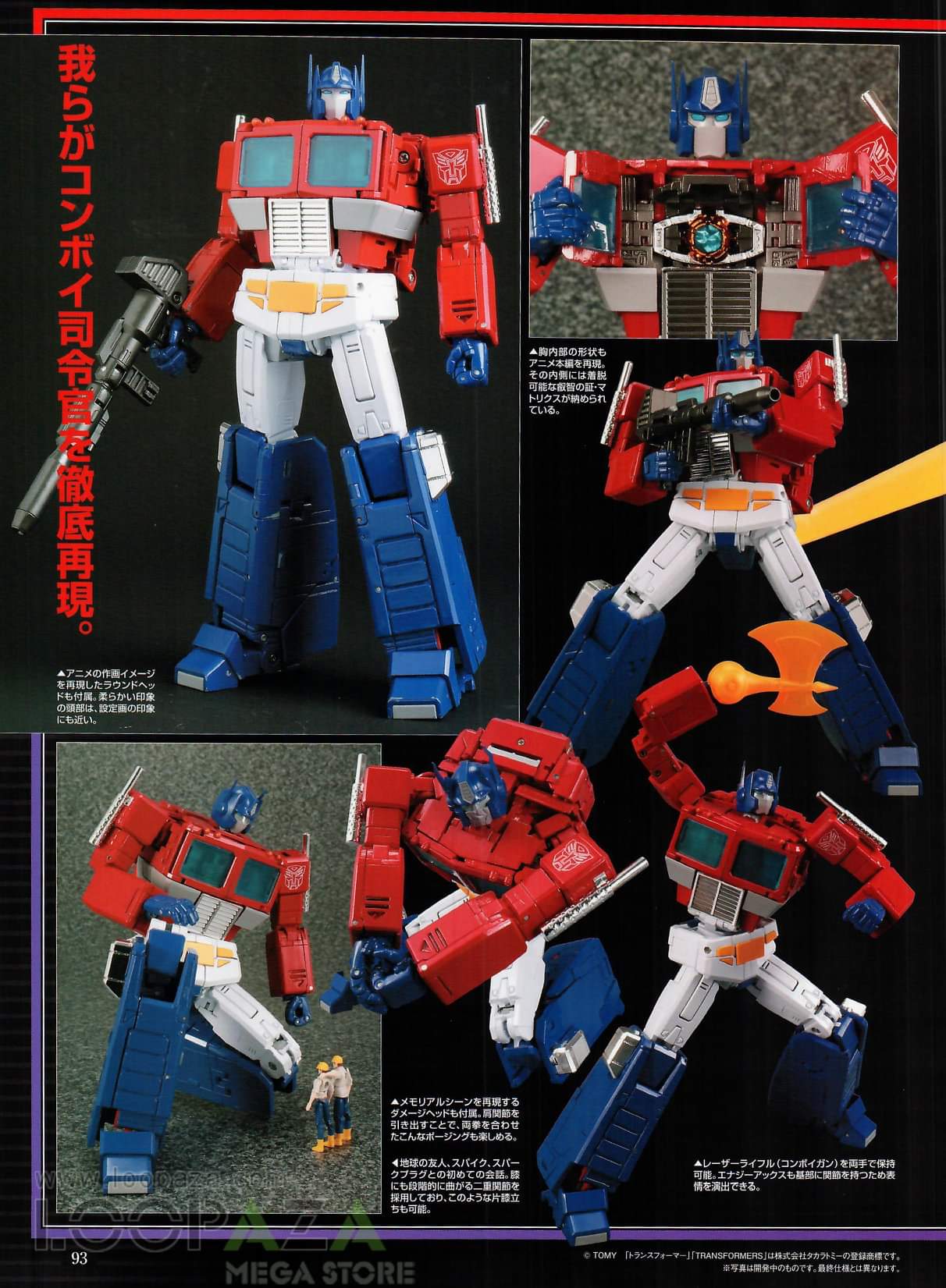 [Masterpiece] MP-44 Optimus Prime/Optimus Primus v3.0 - Page 4 3KtlKe92_o