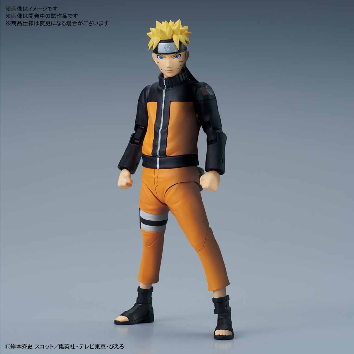 Naruto - Figure-Rise (Bandai) DeII6Doe_o